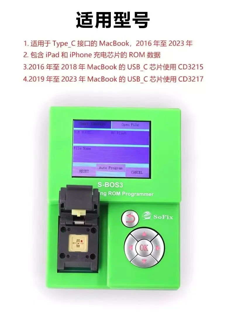 SoFixe USBC 충전 ROM 칩 프로그래머 CD3215 및 CD3217 ROM (타입-C 맥북, 아이패드, 아이폰용)