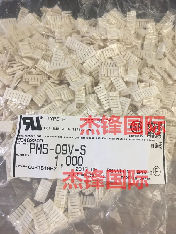 

100 шт./лот PMS-09V-S 2,0 мм 100% Новинка