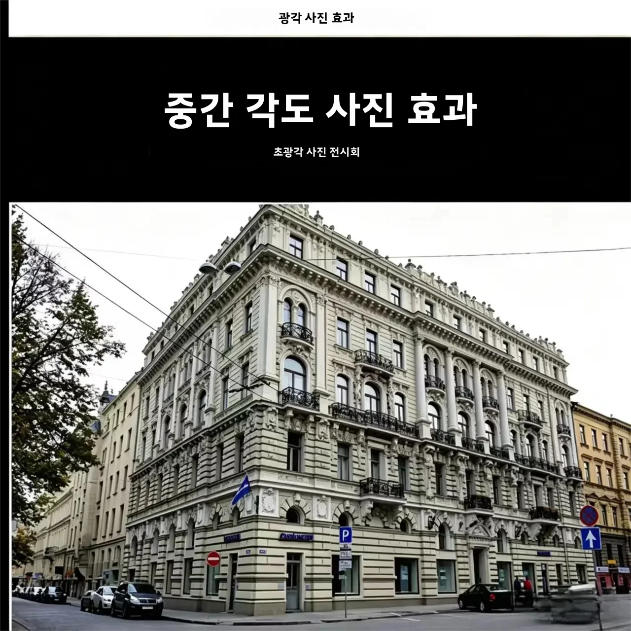 범용 0.45X 카메라, 캠코더 37mm 전면 조리개 49mm 나사식 인터페이스 45x 초광각 2-in-1 결합 렌즈 와이드