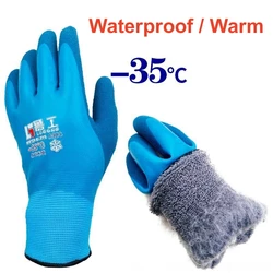All-Weather Thermal Insulated Waterproof Gloves (One Size Fits All)
