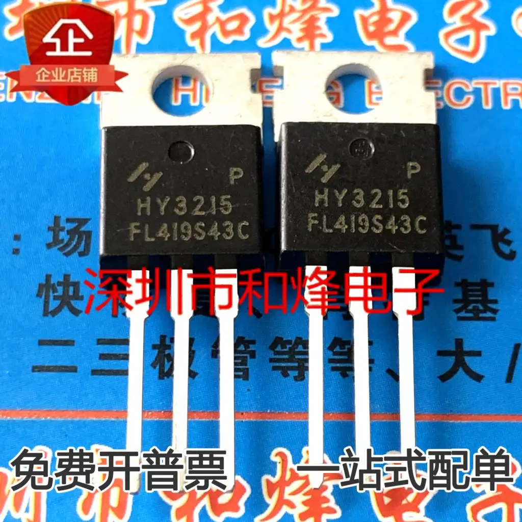 

5 шт.-10 шт. HY3215P TO-220 120A 150V IRFB4115 на складе, новый и оригинальный