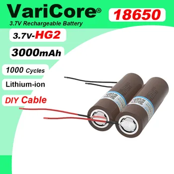 VariCore HG2 18650 Battery with Silica Gel Cable