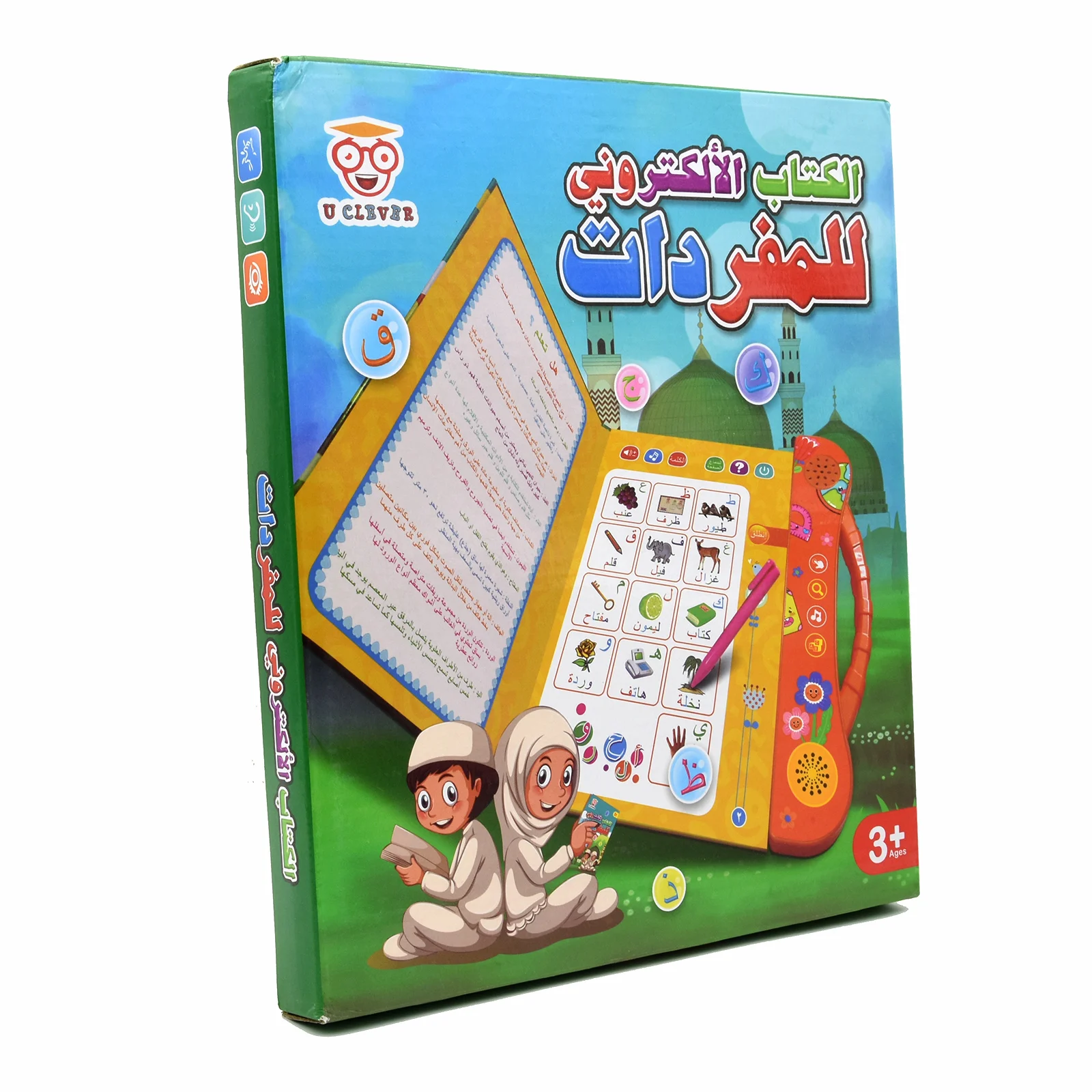 Education Point Reading Machine Arabic Muslim Early Childhood Children Voiced E-Books Musilim  Islam Toys 2