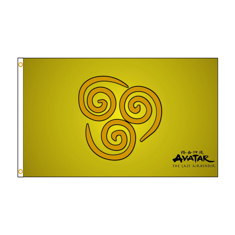 Avatar The Last Airbender Air Symbol