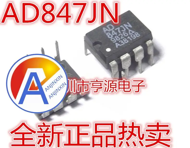 

10 шт. 100% оригинальный новый AD847 AD847JN AD847JNZ Ultra