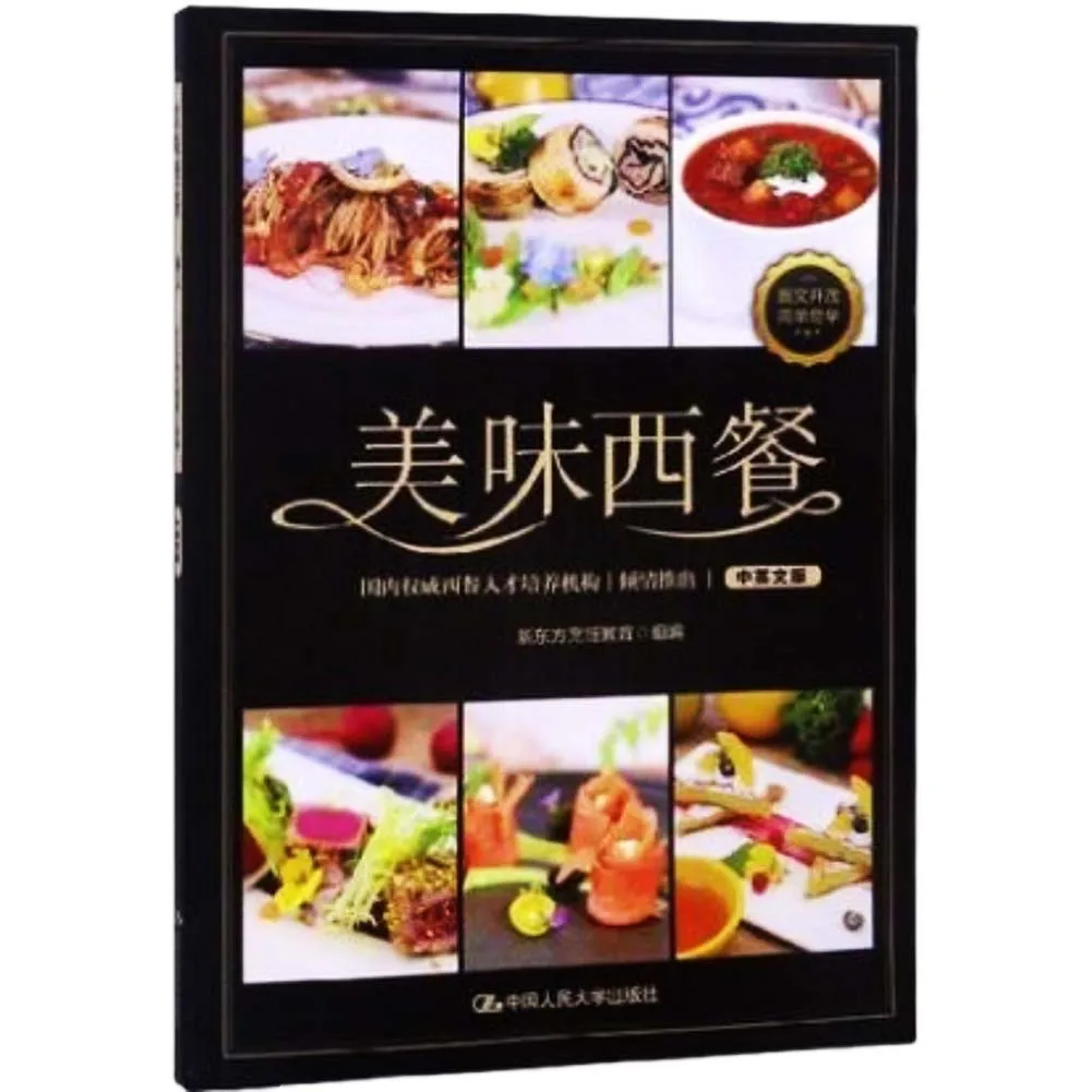 Livre De 50 Recette Compact Cook Pro Pdf