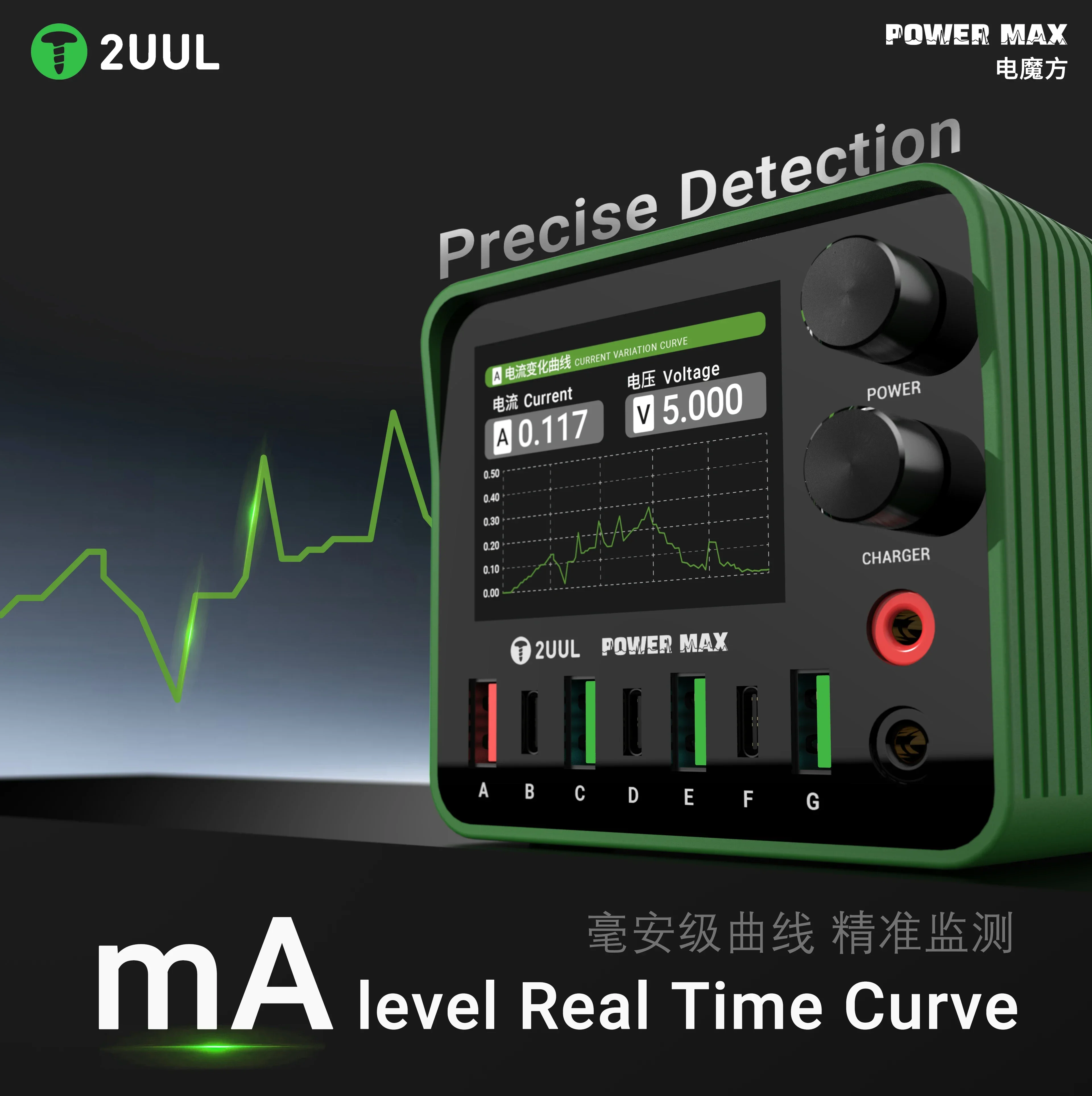 2UUL PC01 200W 멀티 포트 충전기 및 4.5A 24V 조절 가능 전압 전원 공급 장치 수리 스테이션, 휴대폰 및 아이패드용 무선 충전 기능 탑재