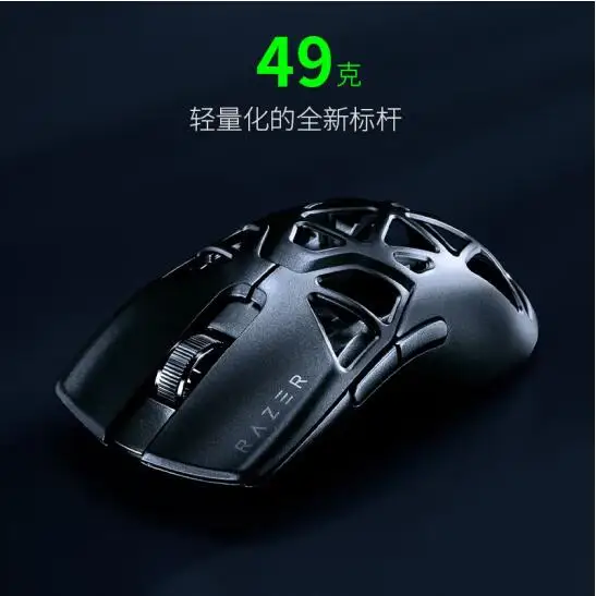 Razer-Viper-Mini-Signature- 