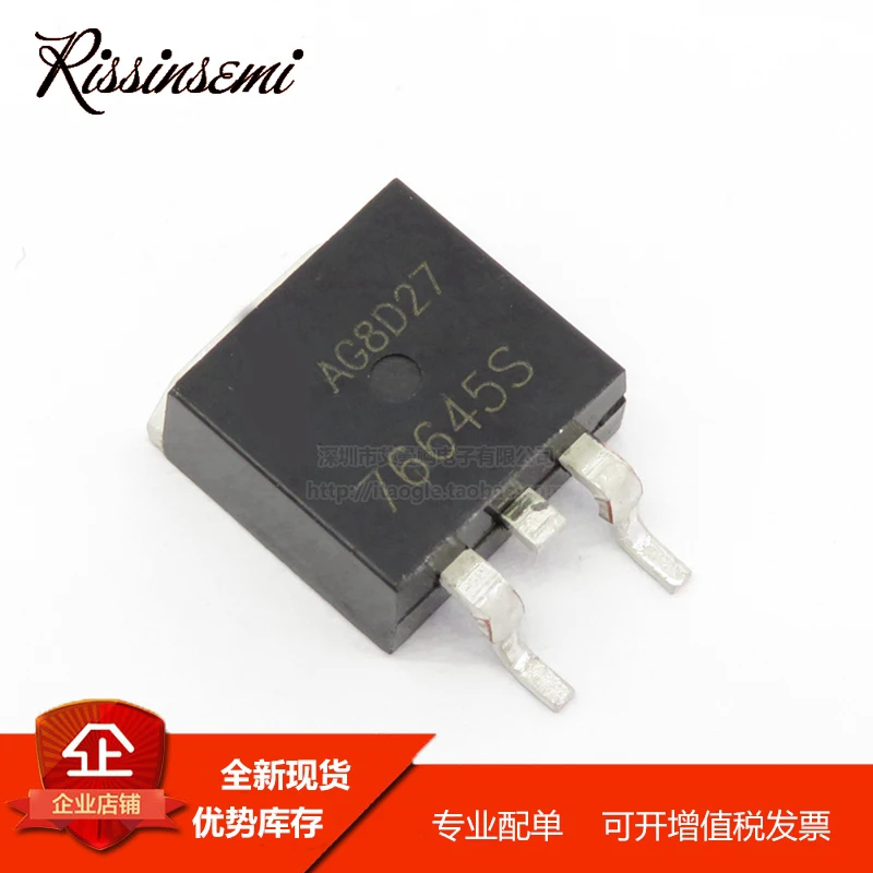 

50 шт. HUF76645S 76645S TO-263 75A 100V MOSFET новые искусственные элементы