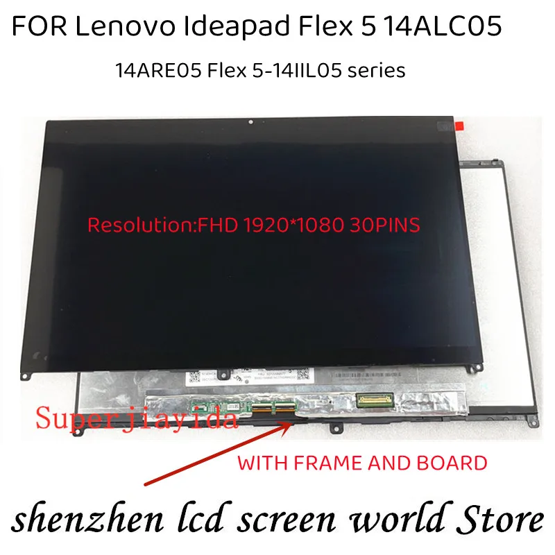 Lenovo IdeaPad Flex 5 14ALC05