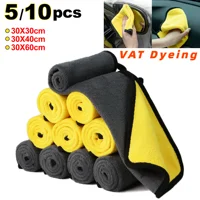 10/5PCS VAT Dyeing Car Wash Microfiber Towel Cleaning Drying Cloth Drying Towel Car Care Detailing Car Wash Towel Supplies 1