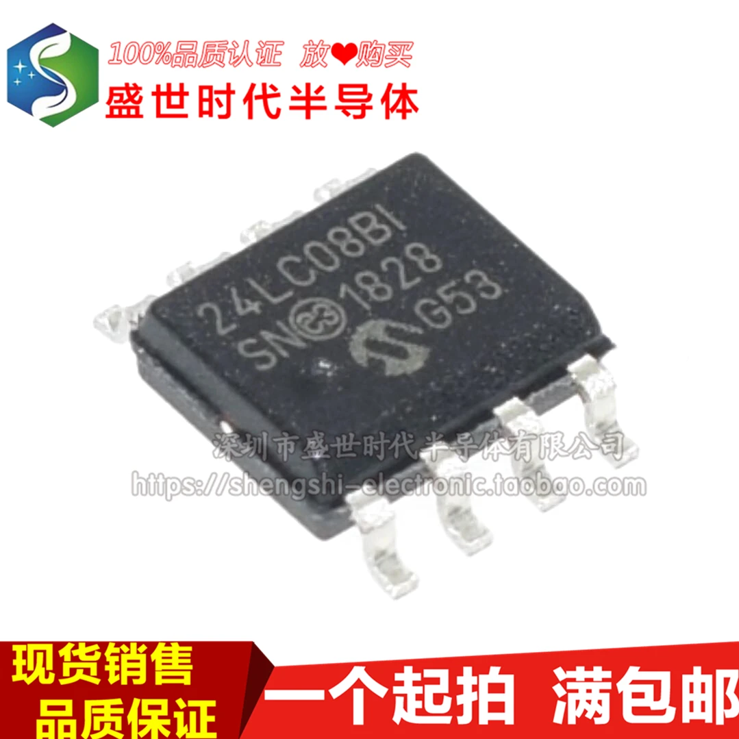 

10PCS/LOT 24LC08BT-I/SN 24LC08BI SOP-8