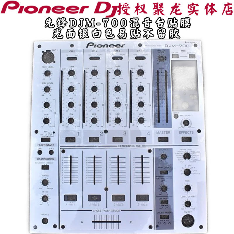 Pioneer DJM700 Mixer Protective Film Sticker Black and White Silver.Not Iron Panel