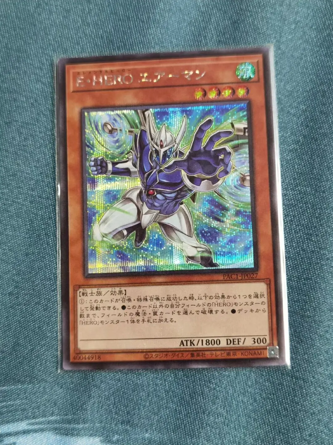 Yugioh KONAMI Duel Monsters PAC1-JP027 Elemental HERO Stratos Alt Art Secret Rare Japanese Collection Mint Card