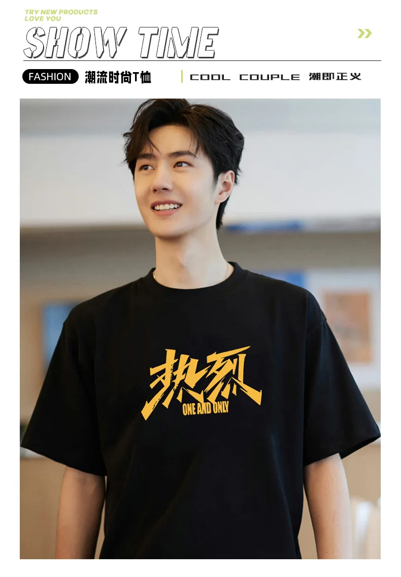Chinese Idol Wang Yibo Short Sleeve T-shirt Fans Hip Hop T