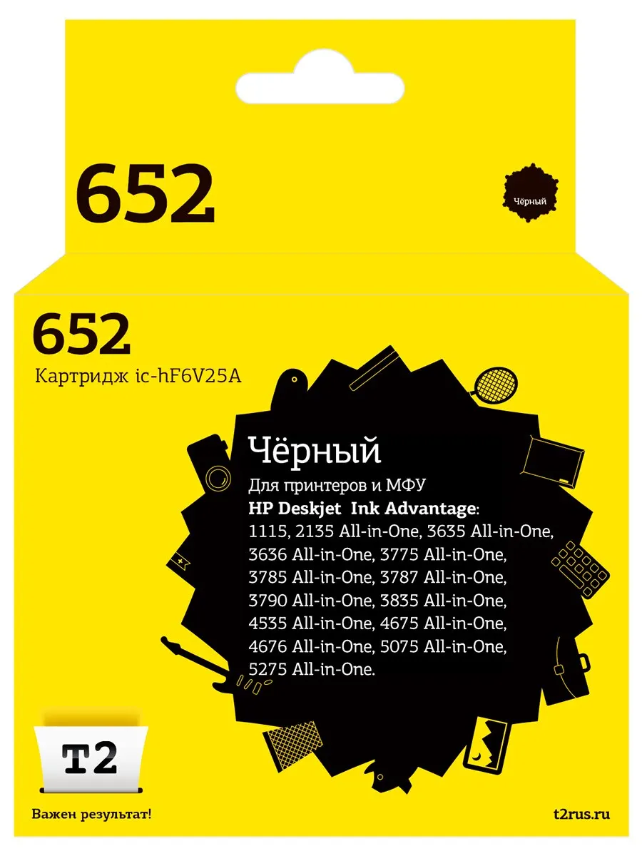 Inkjet cartridge T2 ic-hf6v25a (f6v25ae/652/Ink Advantage/BHK) for HP black f6v25ae 652 ink advantage BHK | Компьютеры и офис