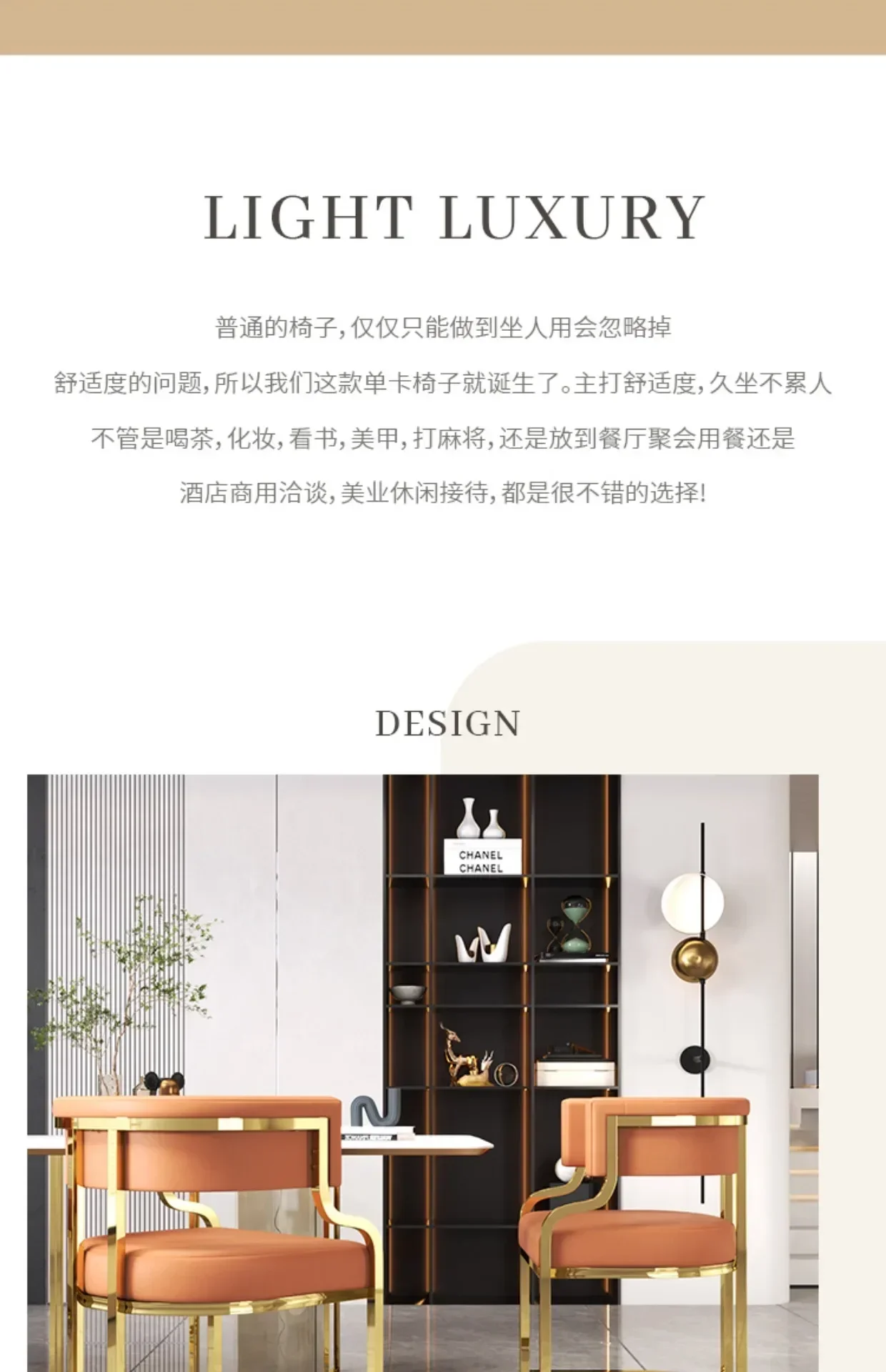 Description Picture 3 of itemHotel Makeup Chair Metal Floor Aesthetic Nordic Garden Chairs Accent Reading Dining Room Furniture