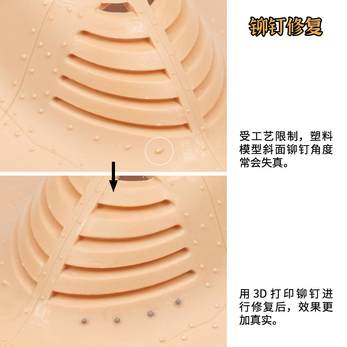 LIANG model resin modified part 0442 multi-ratio universal modified screw 0.6-2.0MM 4