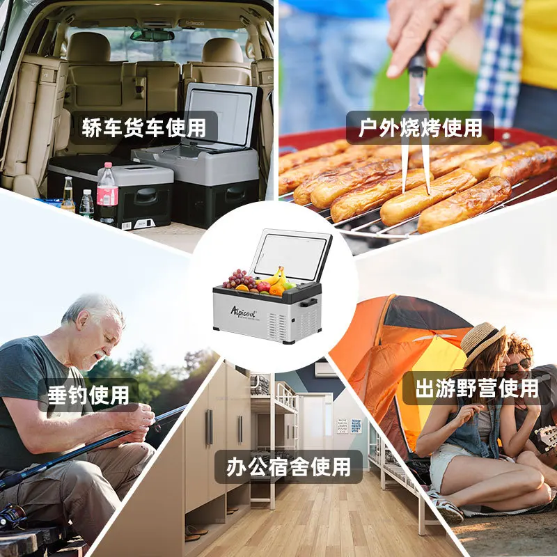 15L Compressor Portable Small Cooling Mobile Car Fridge Freezer Refrigerator Party for Camping Hiking