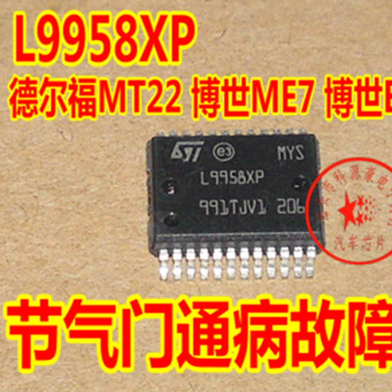 

L9958XP Original New IC Chip