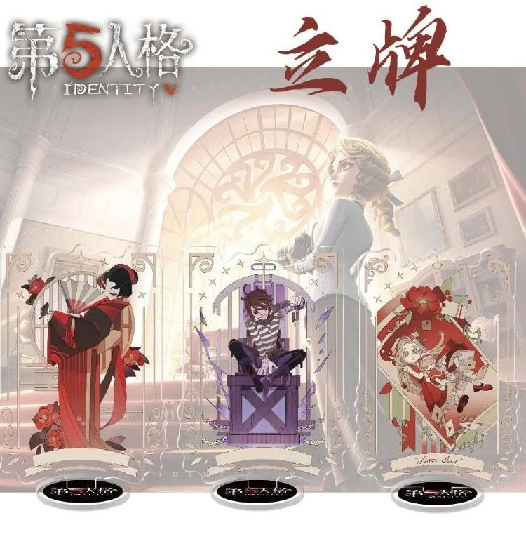 

Anime Identity Ⅴ Vera Nair Emma Woods Antonio Acrylic Cosplay Desktop Ambitus Colleagues Standing Sign Ornaments Gift