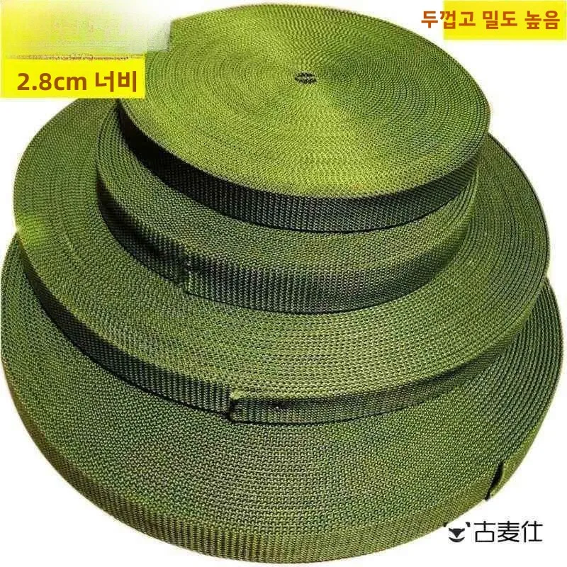 의자 결속 및 포장용 두꺼운 나일론 로프 스트랩, 특수 직조 벨트, 스툴 고정용 내구성 있는 천 스트랩