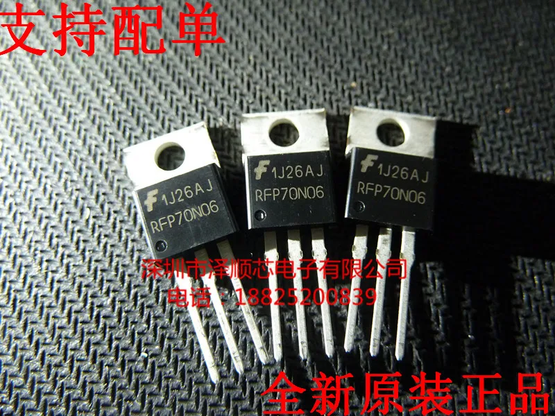 

30pcs original new RFP70N06 TO-220 N channel 70A 60V field-effect transistor