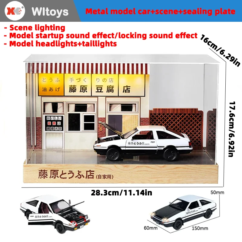 藤原とうふ店ディスプレイ&AE86 1:32スケール金属モデルカーセット XKS 頭文字 D AE86 合金車モデル 1/32 頭文字 D 藤原豆腐店