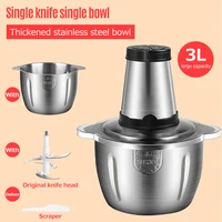 Electric Meat Grinder 3L Large Household Capacity Stainless Steel 2 Gears 300W High Power Kitchen Cooker Blender 1