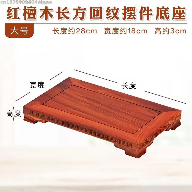 植木鉢スタンド 木製花瓶ディスプレイスタンド 長方形無垢材 奇妙な石