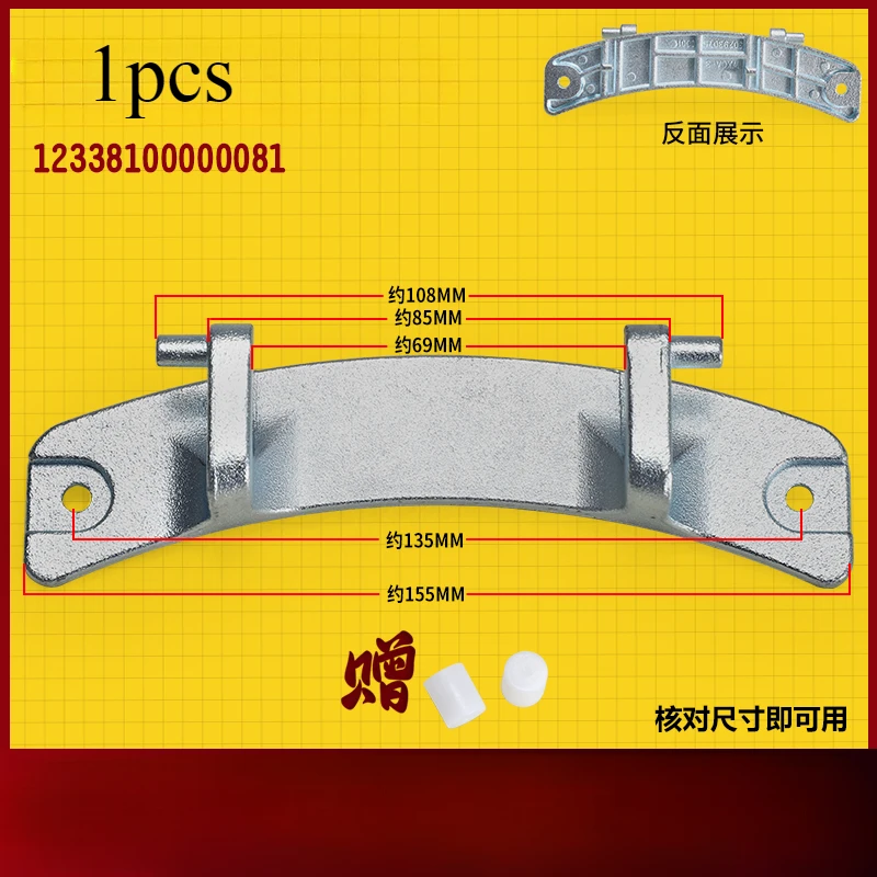 Description Picture 6 of itemDoor hinge for Midea Swan Drum Washer