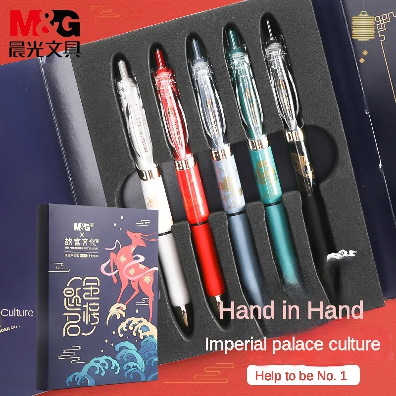 M&G Neutral Pen Set Forbidden City Joint Limited Gift Box Press Signature Pen National Tide Chinese Style Ink Pen Writing Test