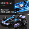 2024 New Original Bburago 1:43 Bwt Alpine Team A523 Bahrain Version Alloy Miniature Alloy Formula 1 Racing Die-Cast Models Gifts 4