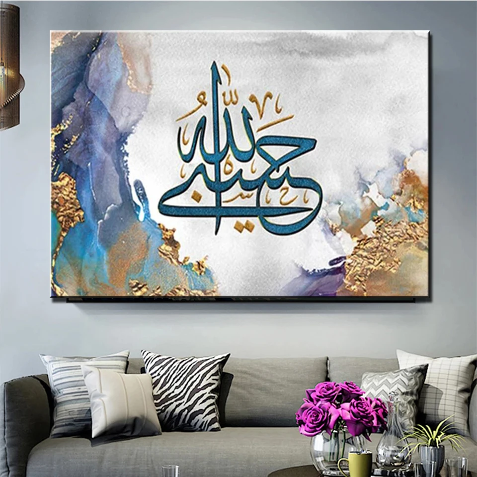 5D Diamond Painting Muslim Islamic Calligraphy Quran Text Full Square Round Drill Embroidery Mosaic Cross Sstitch Decor | Дом и сад
