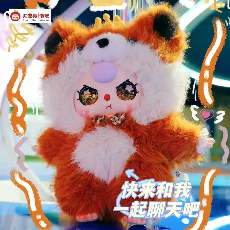 New Limited Edition Kawaii Action Figure - Baby Three Ai 800