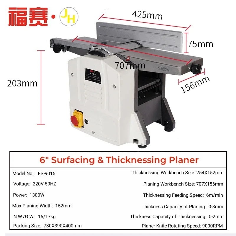 FS-9015 6" Planer Thicknesser Multi-function Surfacing Thicknessing Planer Home DIY Use