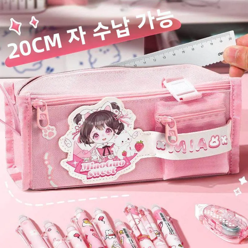 대용량 투명 필통 여학생 문구 가방 다기능 대형 중학생용