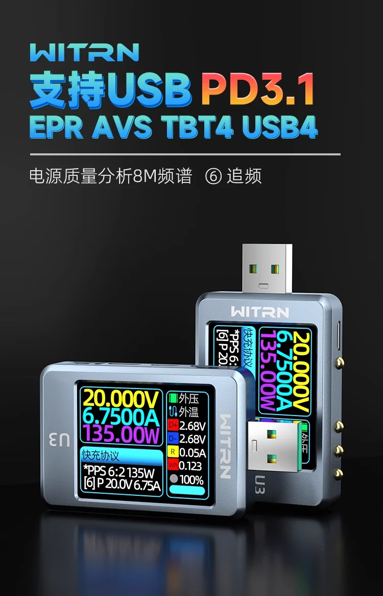 Usb тестер witrn. Usb тестер witrn
