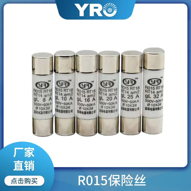 

Fuse tube Fuse fuse core R015 10X38 380V500 RT18RT14 core