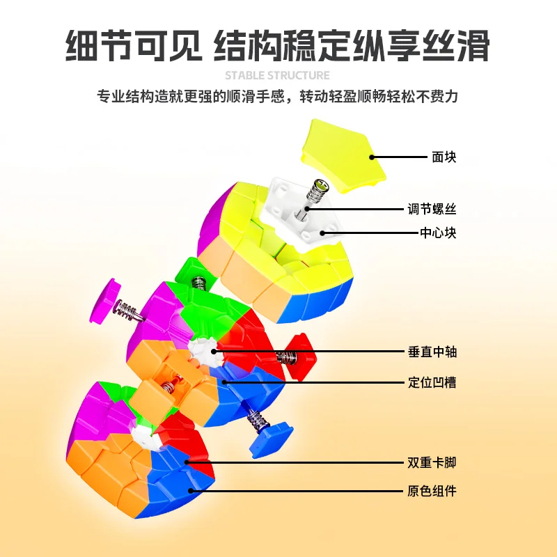 [JudyCube] Sengso 7축 3레이어 큐브 매직 스피드 큐브 스티커 없는 Shengshou 7축 3차 Cubo Magico 퍼즐