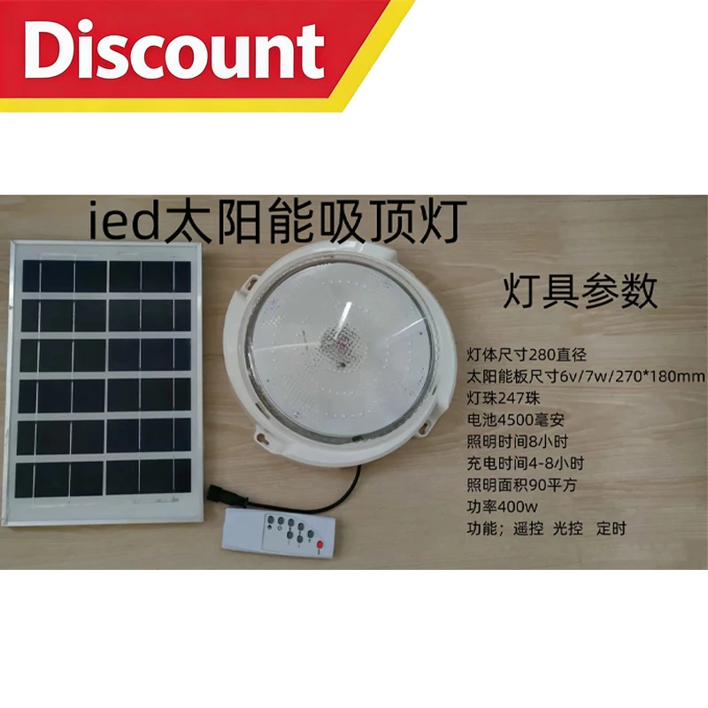 ตัวเลือกสินค้า สปอตไลต์พลังงานแสงอาทิตย์ 50-500W พร้อมรีโมท กลางแจ้ง