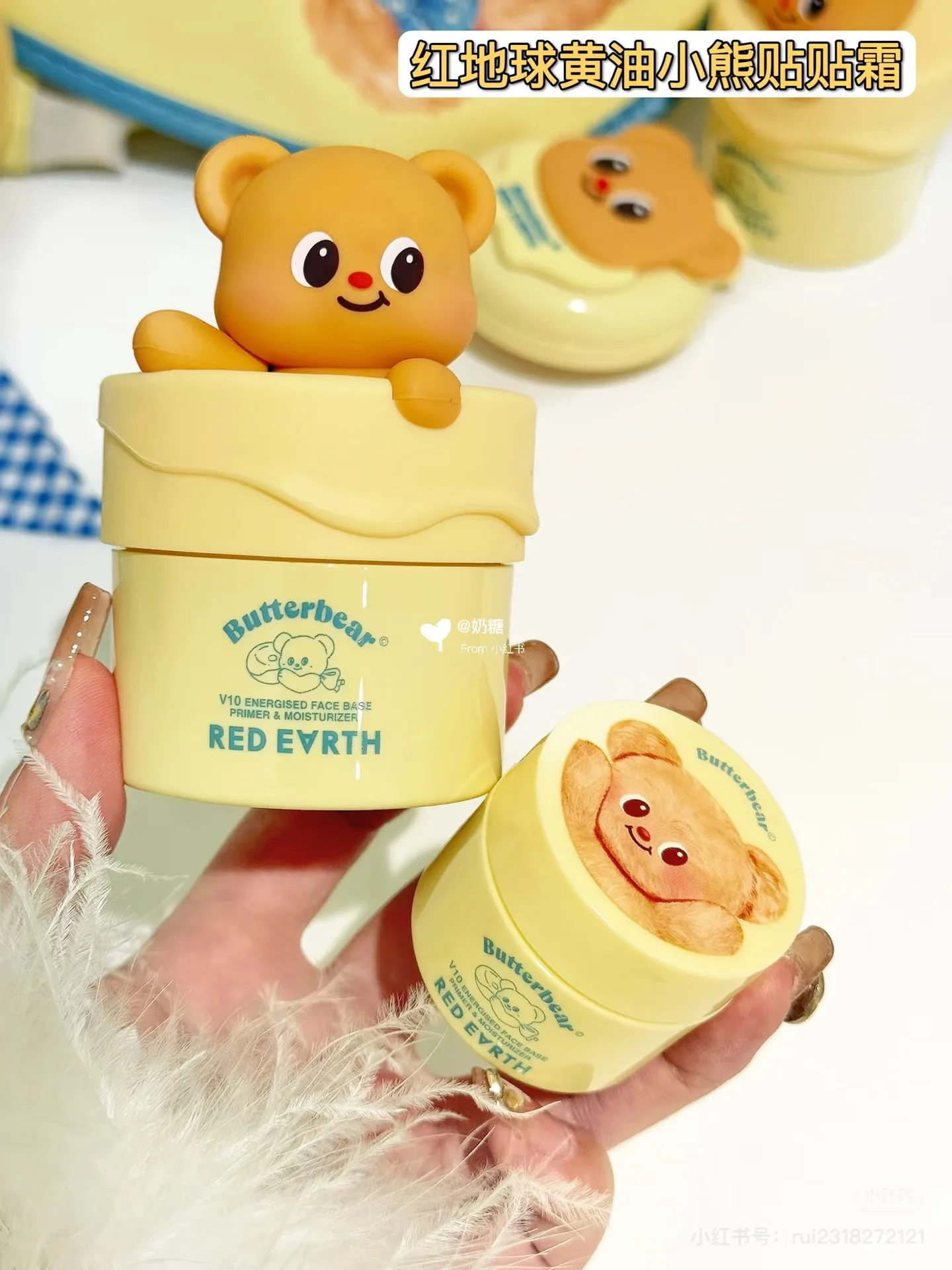Redearth Butter Bear Makeup Gift Box Foundation  Moisturizing Face Base Primer  Pores Invisible Prolong Facial Oil-control Base 3