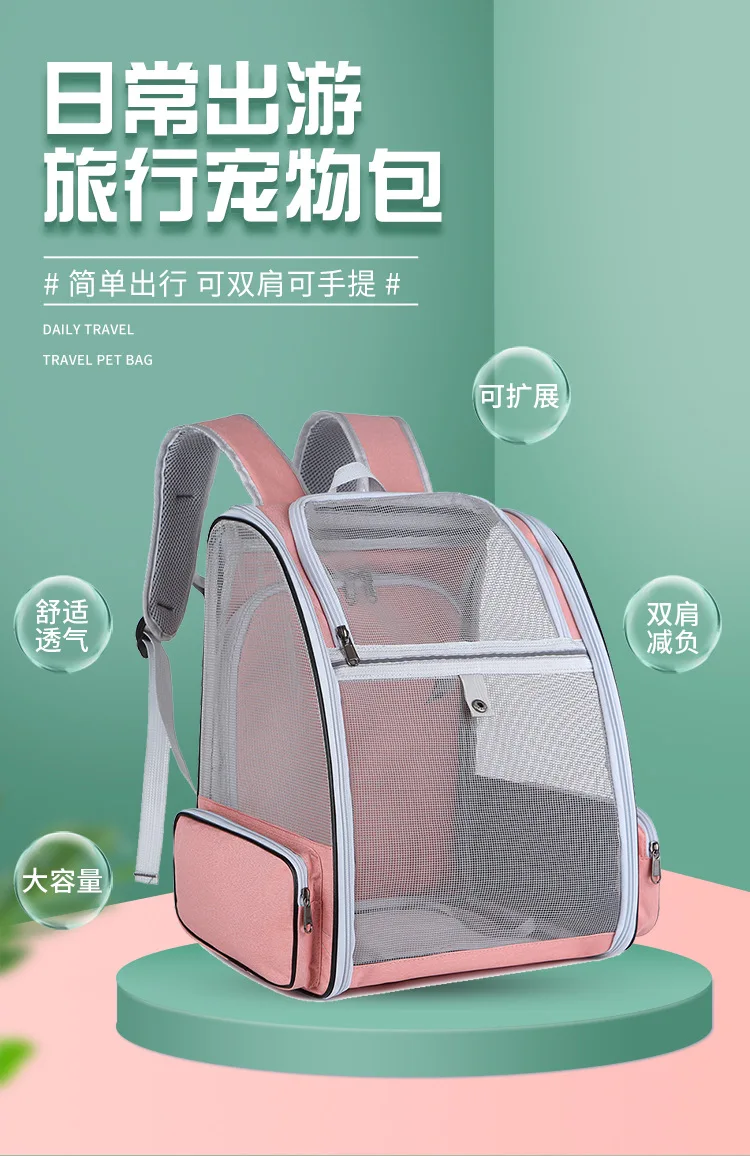 Pet Supplies Go Out Cat Bag Breathable Puppy Backpack Simple Travel