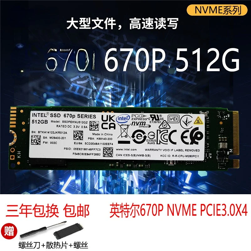 

660P 512G Solid State 670P 760P 665P 1tb M2nvme Solid State Drive