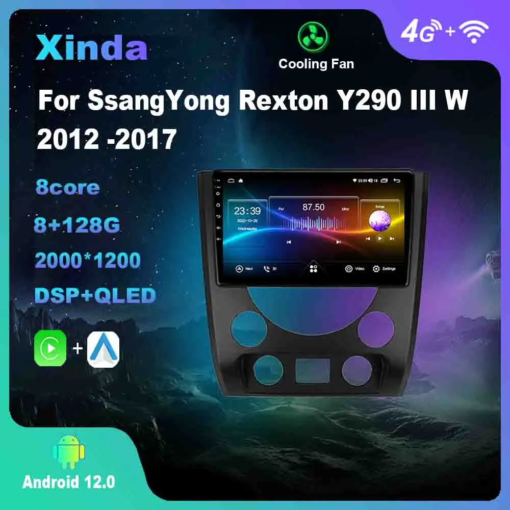 

Android 12.0 For SsangYong Rexton Y290 III W 2012 -2017 Multimedia Player Auto Radio GPS Carplay 4G WiFi DSP Bluetooth