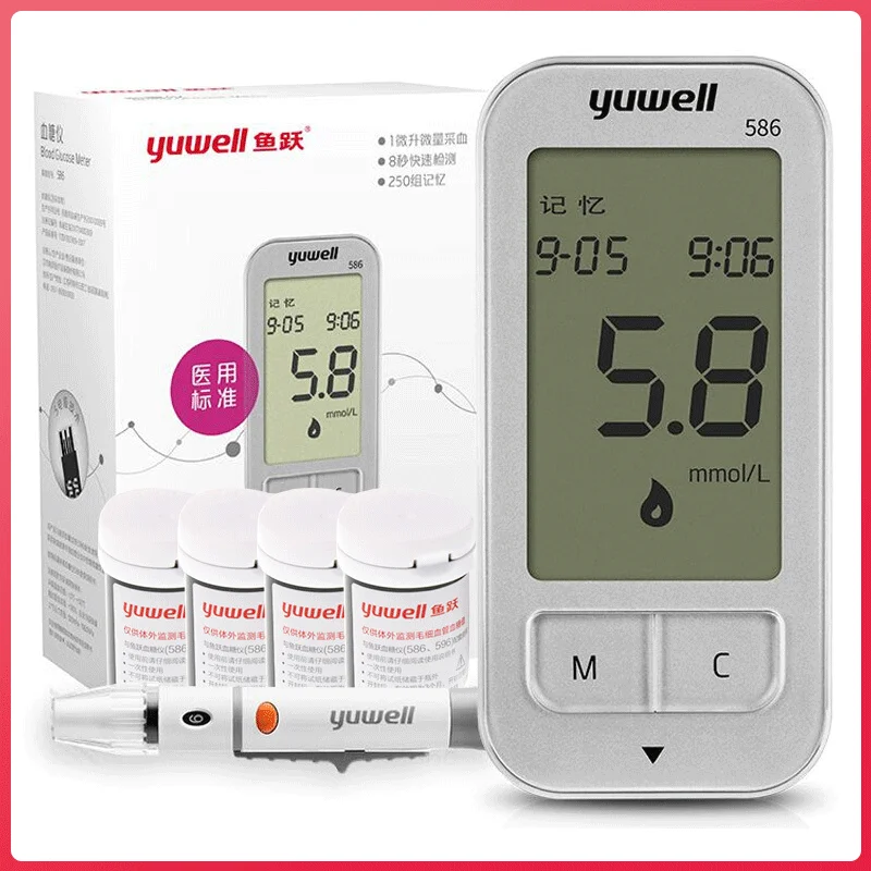 Yuwell Blood Glucose Suger Meter Diabetic Test Strips with Blood Collection Needle Diabetes Glucometer 50/100 Lancets