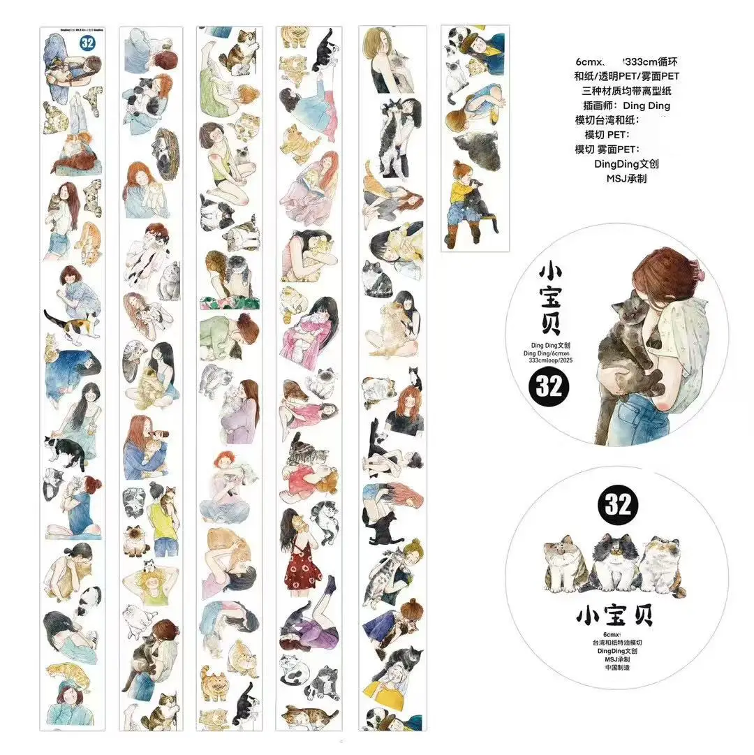 DIY Scrapbooking Accessories Stationery Tapes Decorative Stickers Washi PET Tape 32 For Planner Card Making