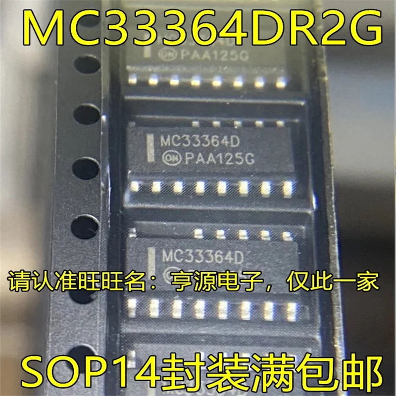 

1-10 шт. MC33364DR2G MC33364D SOP14