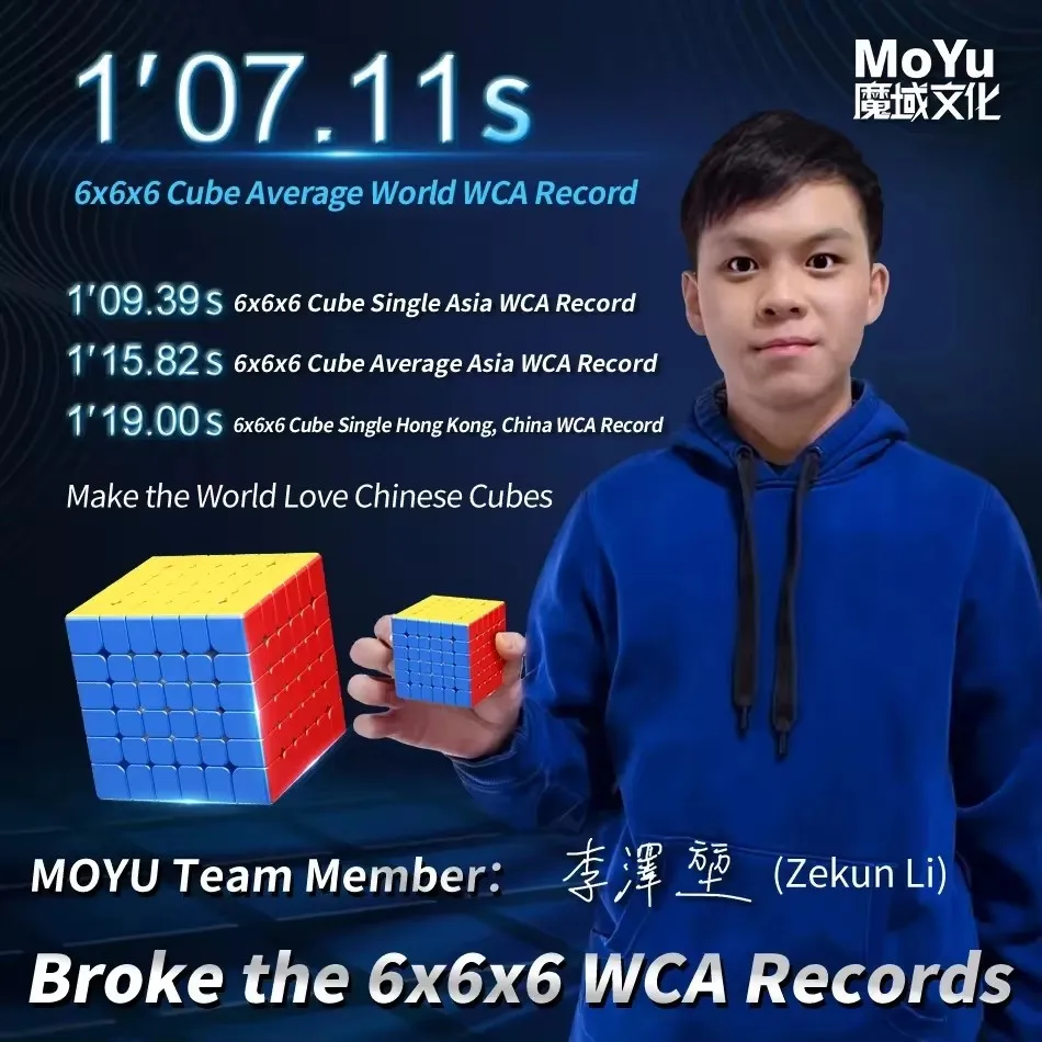 Meilong 6x6 V2 Magnetic Version Magic Cube New Size 61mm Meilong 6x6  Professional Cubo Magico Puzzle Toy For Children Kids Gift 6