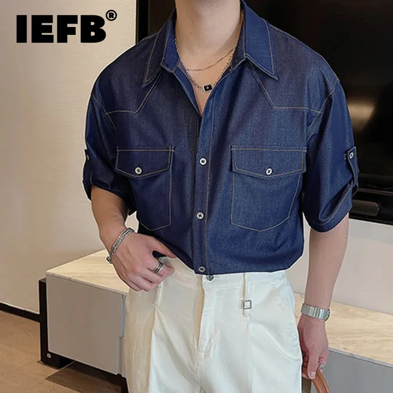 

Летняя новая рубашка IEFB, мужские свободные красивые рубашки с рукавом до локтя, Стильная однотонная рубашка с отложным воротником, Мужской Повседневный Топ 9C6445